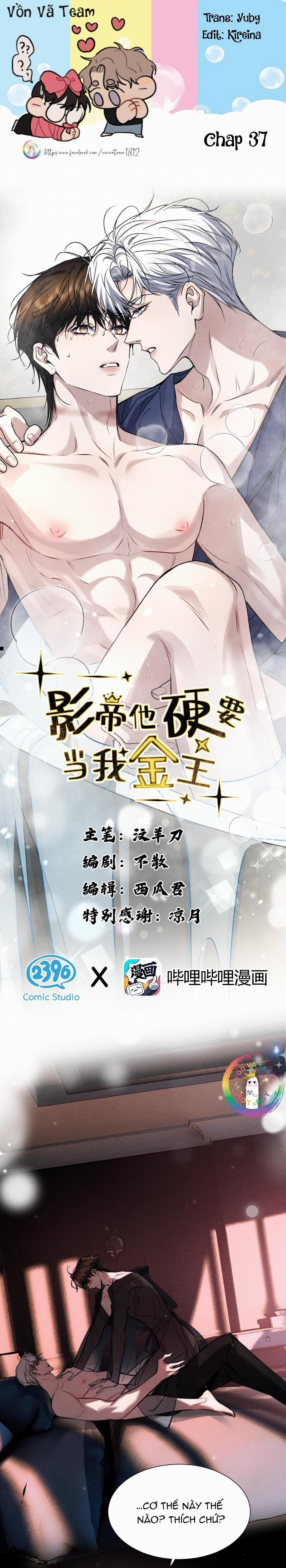 Ảnh Đế Cứ Muốn Làm Kim Chủ Của Tôi 37 trang 0