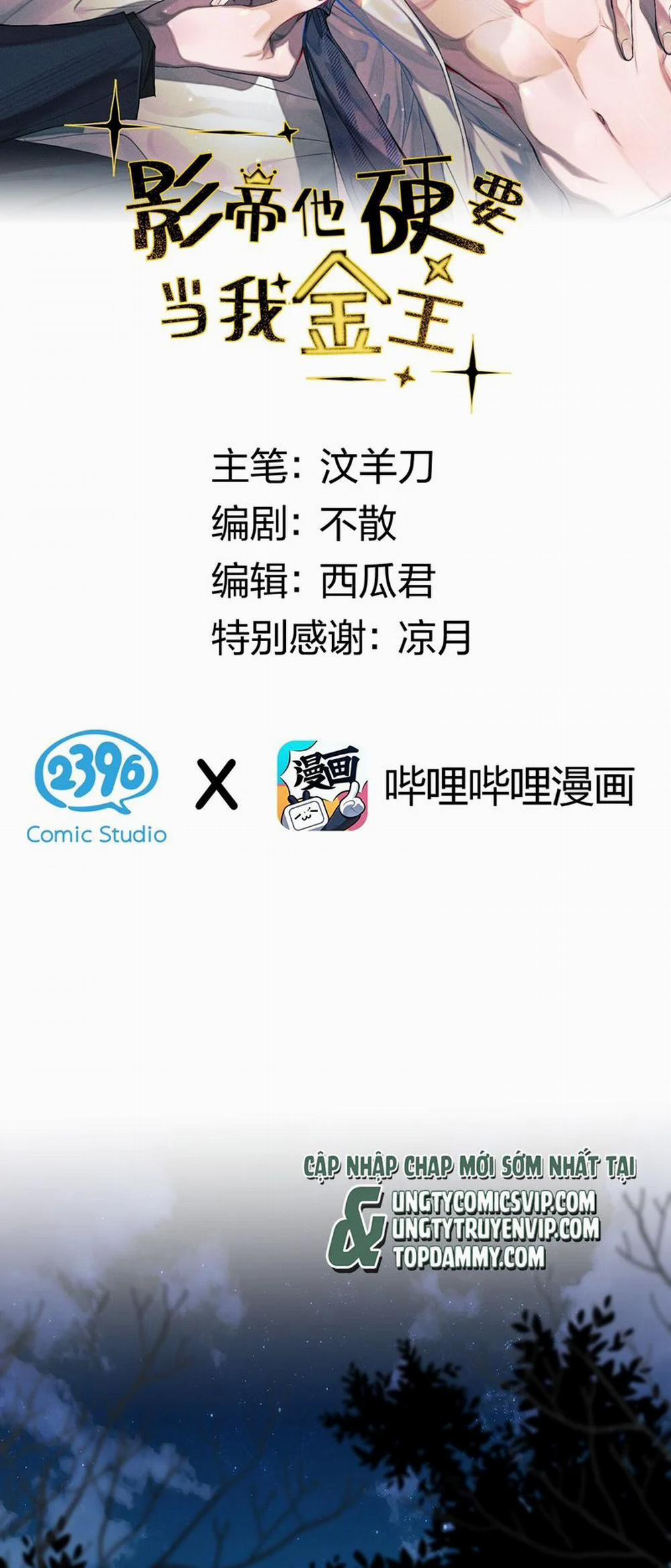 Ảnh Đế Cứ Muốn Làm Kim Chủ Của Tôi 9 trang 1