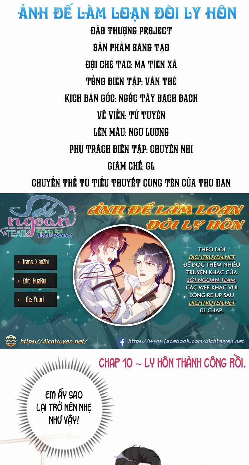 Ảnh Đế Làm Loạn Đòi Ly Hôn 10 trang 0