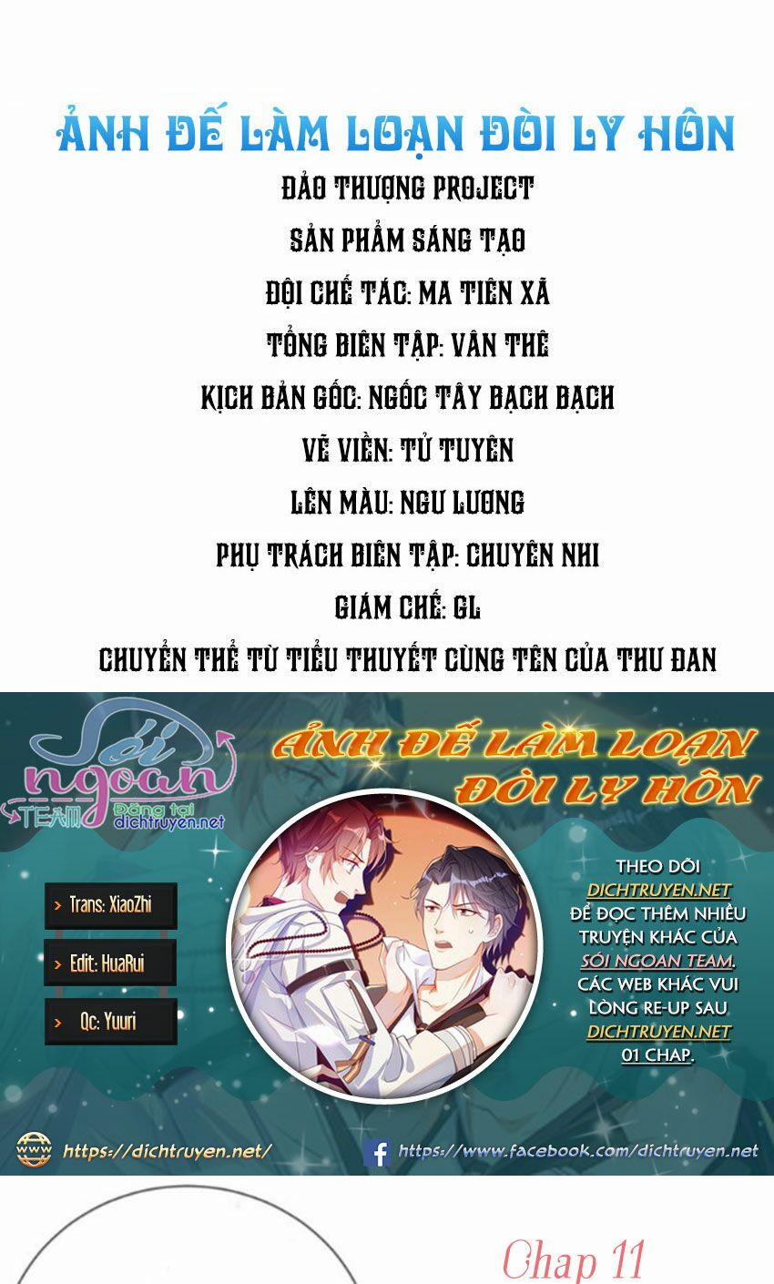 Ảnh Đế Làm Loạn Đòi Ly Hôn 11 trang 0
