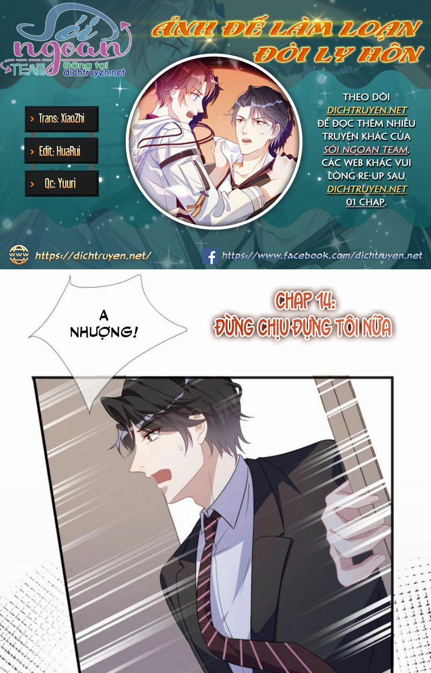 Ảnh Đế Làm Loạn Đòi Ly Hôn 14 trang 0