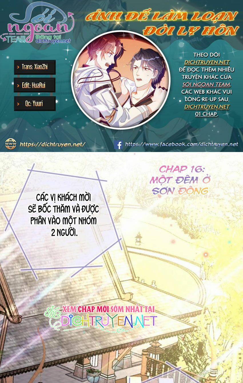 Ảnh Đế Làm Loạn Đòi Ly Hôn 16 trang 0