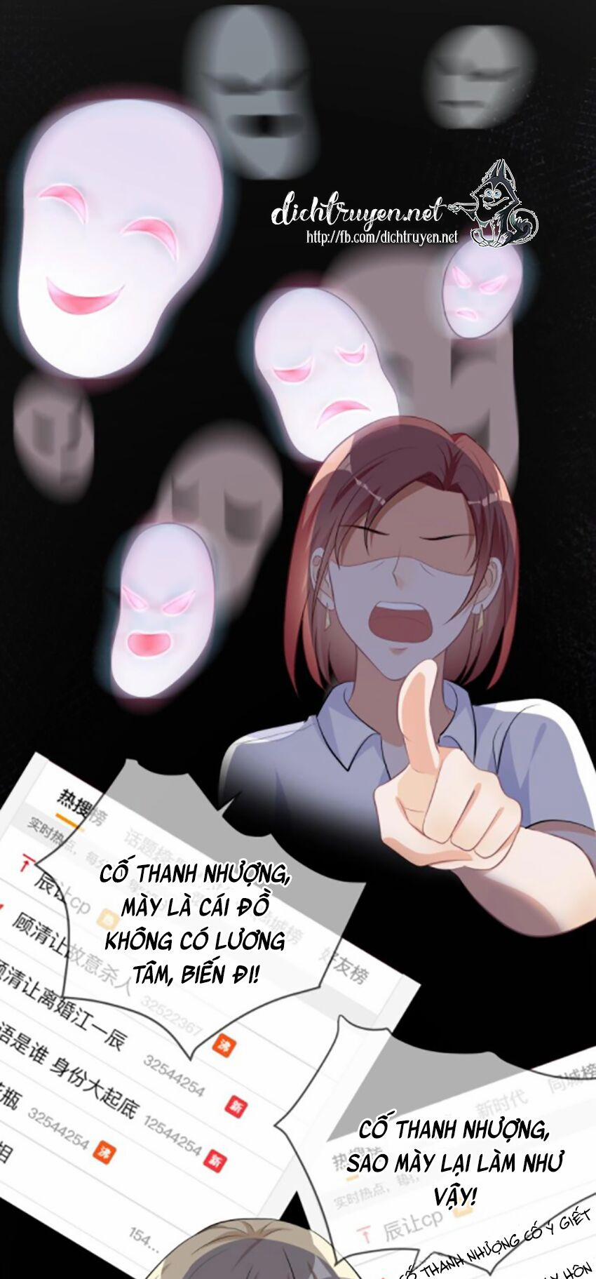 Ảnh Đế Làm Loạn Đòi Ly Hôn 17 trang 1