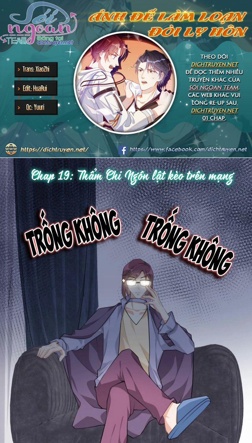 Ảnh Đế Làm Loạn Đòi Ly Hôn 19 trang 0