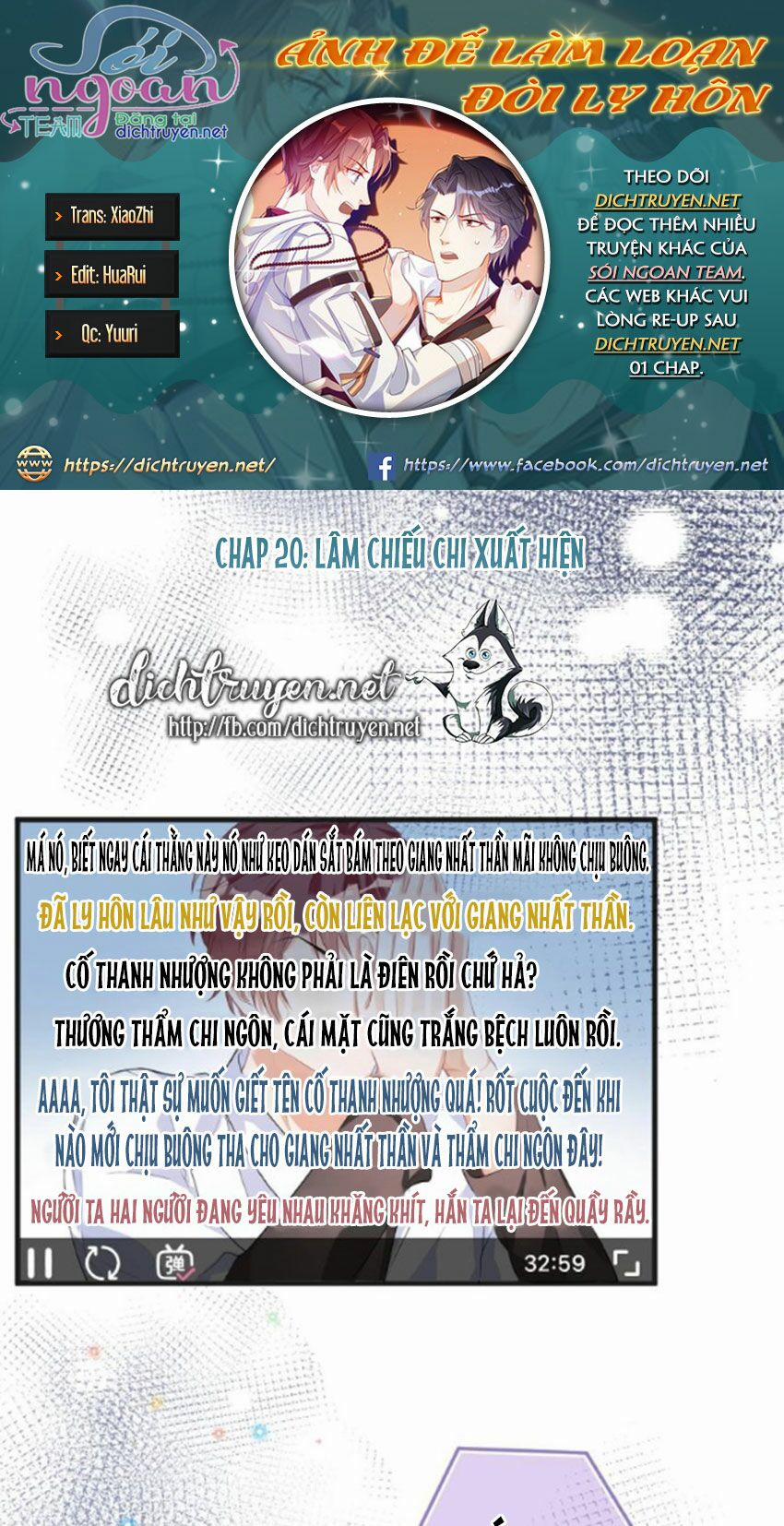 Ảnh Đế Làm Loạn Đòi Ly Hôn 20 trang 0