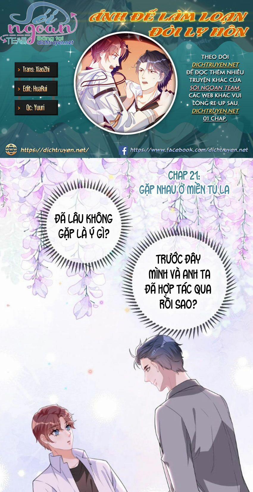 Ảnh Đế Làm Loạn Đòi Ly Hôn 21 trang 0