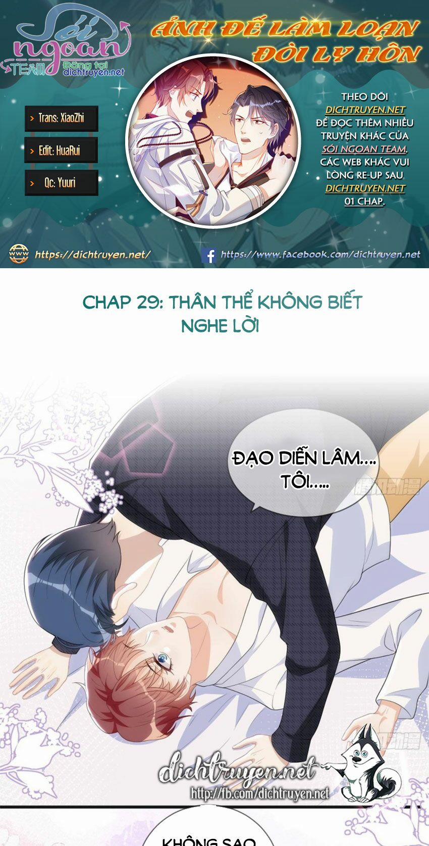 Ảnh Đế Làm Loạn Đòi Ly Hôn 29 trang 0