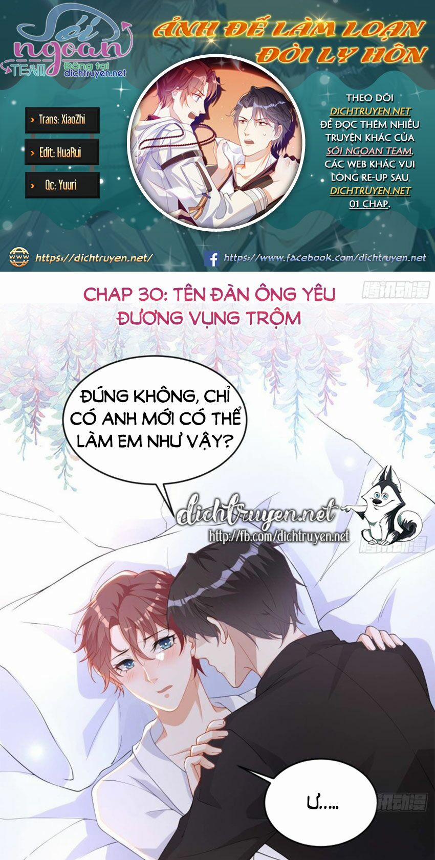 Ảnh Đế Làm Loạn Đòi Ly Hôn 30 trang 0