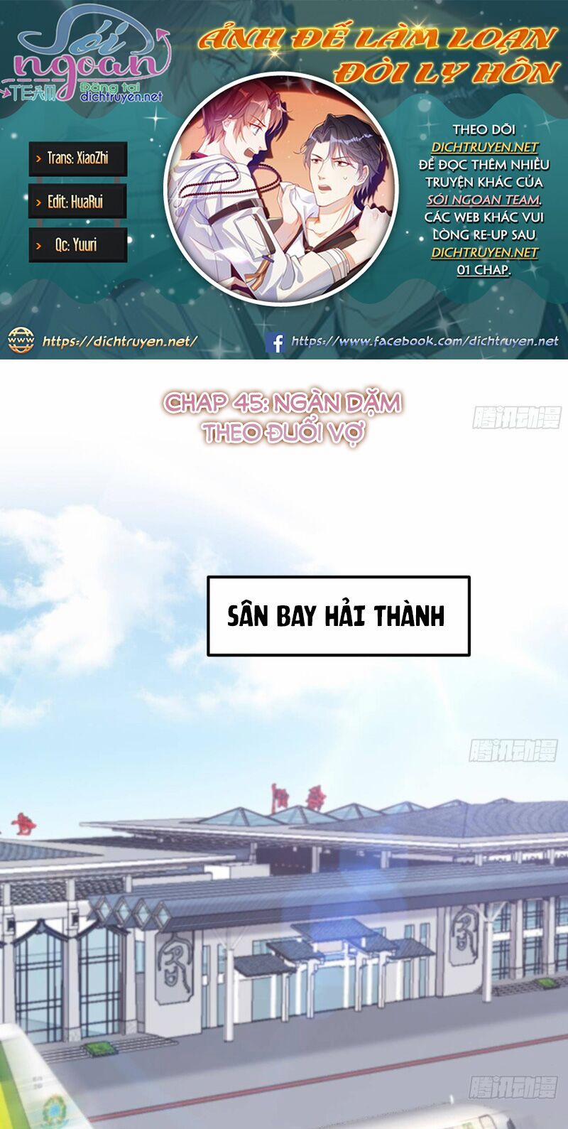 Ảnh Đế Làm Loạn Đòi Ly Hôn 45 trang 0