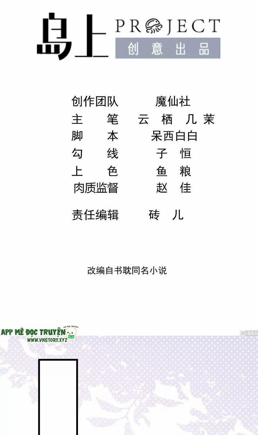 Ảnh Đế Làm Loạn Đòi Ly Hôn 48 trang 1