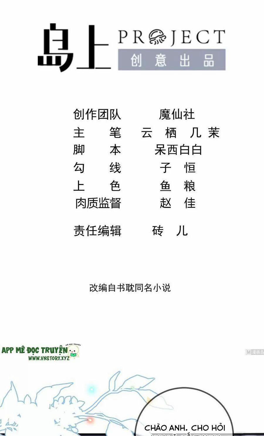 Ảnh Đế Làm Loạn Đòi Ly Hôn 49 trang 1