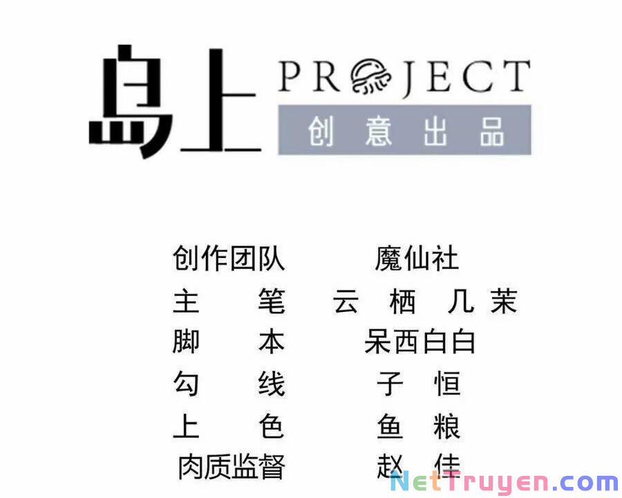 Ảnh Đế Làm Loạn Đòi Ly Hôn 50 trang 1