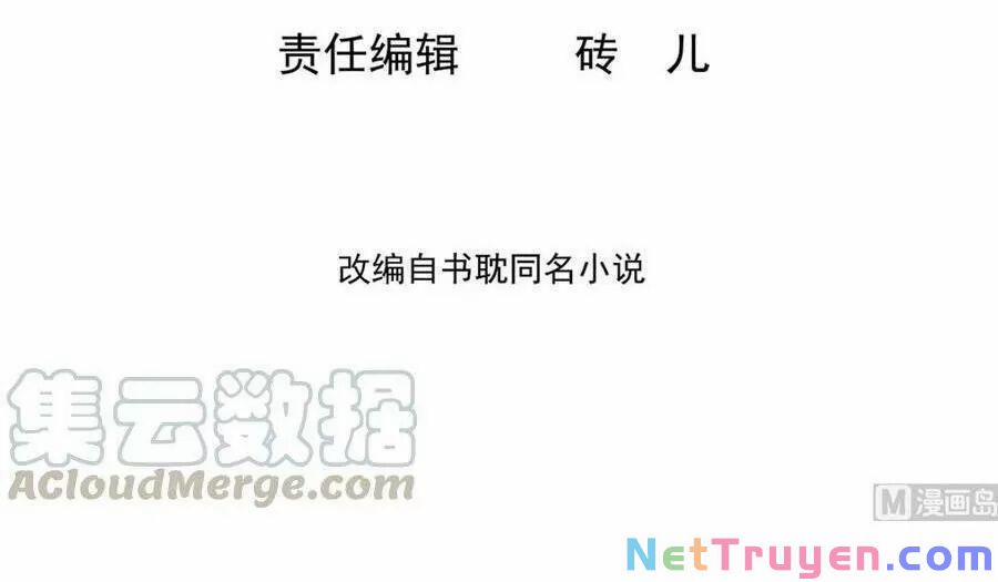 Ảnh Đế Làm Loạn Đòi Ly Hôn 50 trang 2