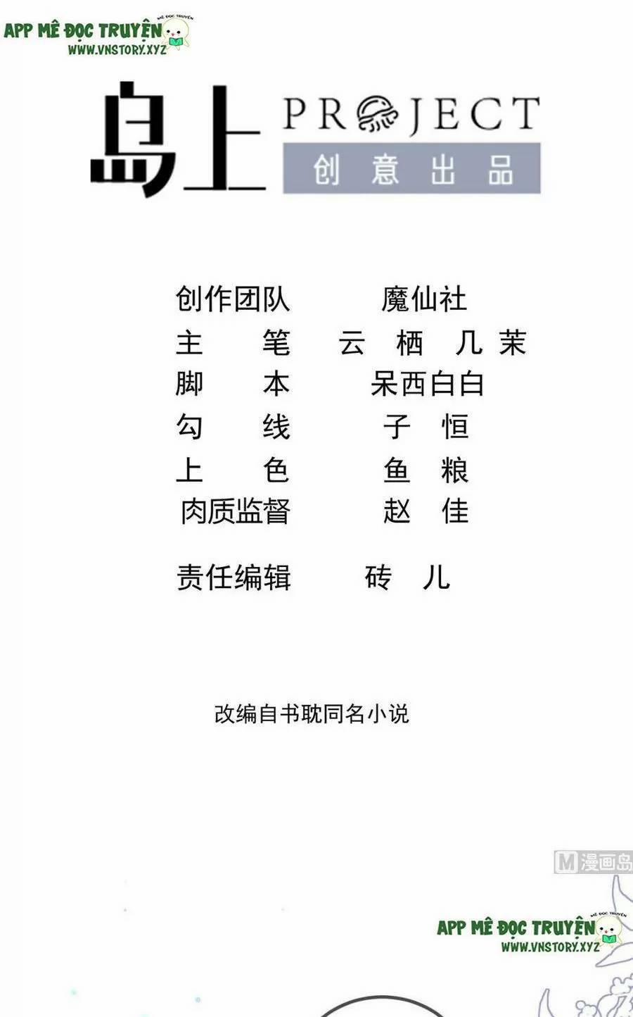 Ảnh Đế Làm Loạn Đòi Ly Hôn 51 trang 1