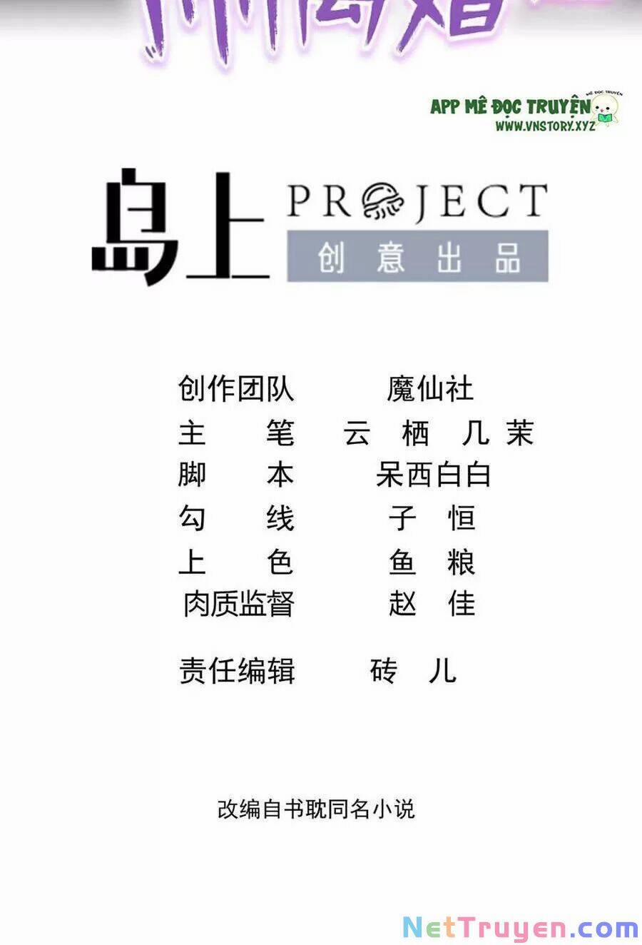 Ảnh Đế Làm Loạn Đòi Ly Hôn 52 trang 1