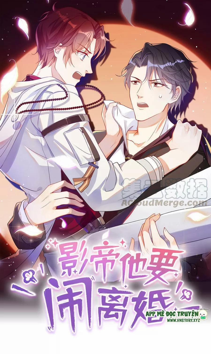 Ảnh Đế Làm Loạn Đòi Ly Hôn 54 trang 0