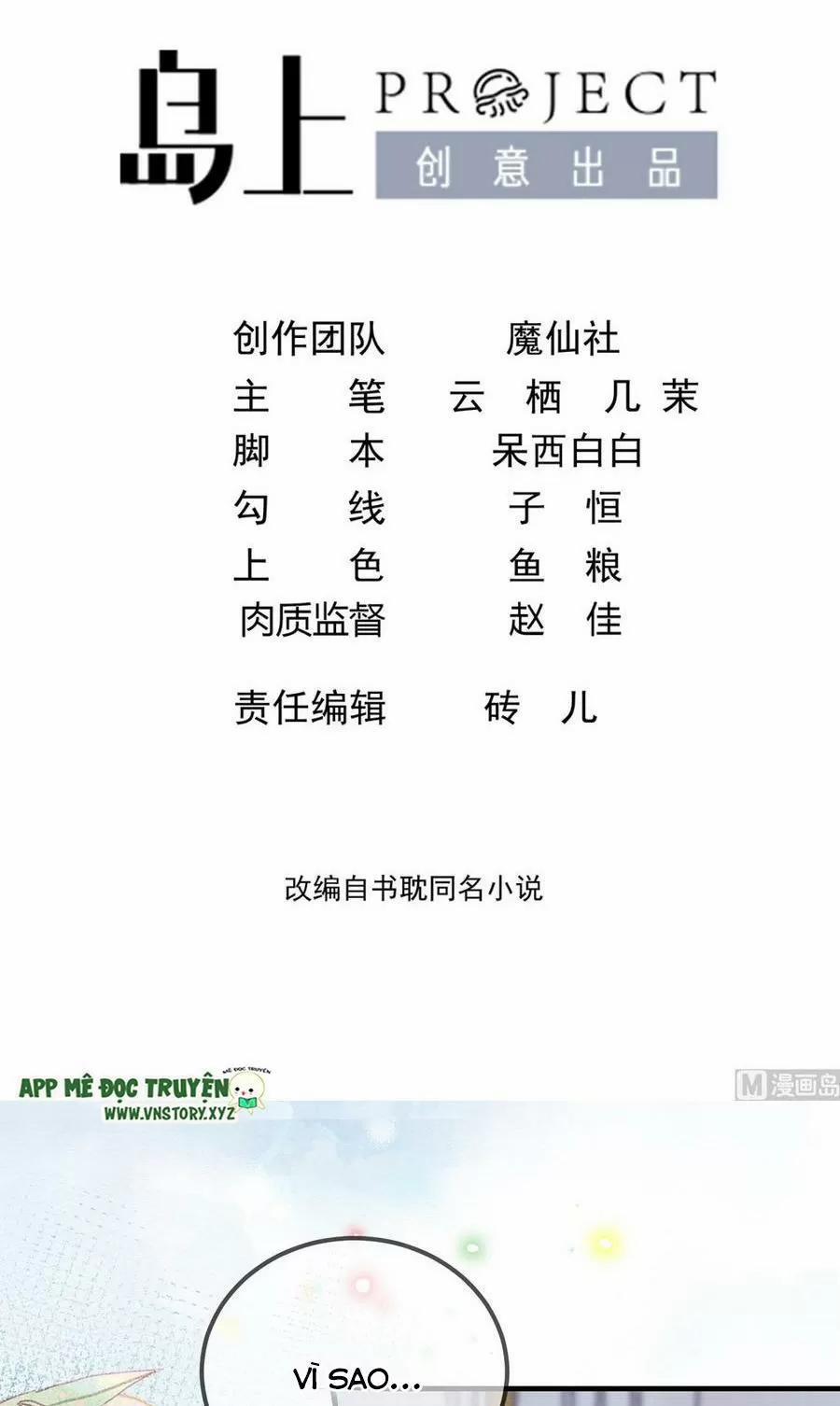 Ảnh Đế Làm Loạn Đòi Ly Hôn 54 trang 1