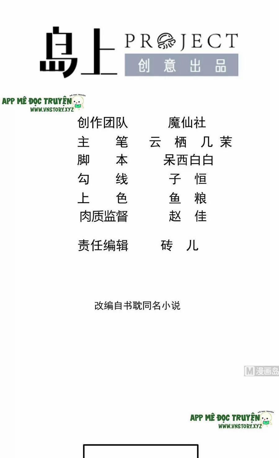 Ảnh Đế Làm Loạn Đòi Ly Hôn 55 trang 1