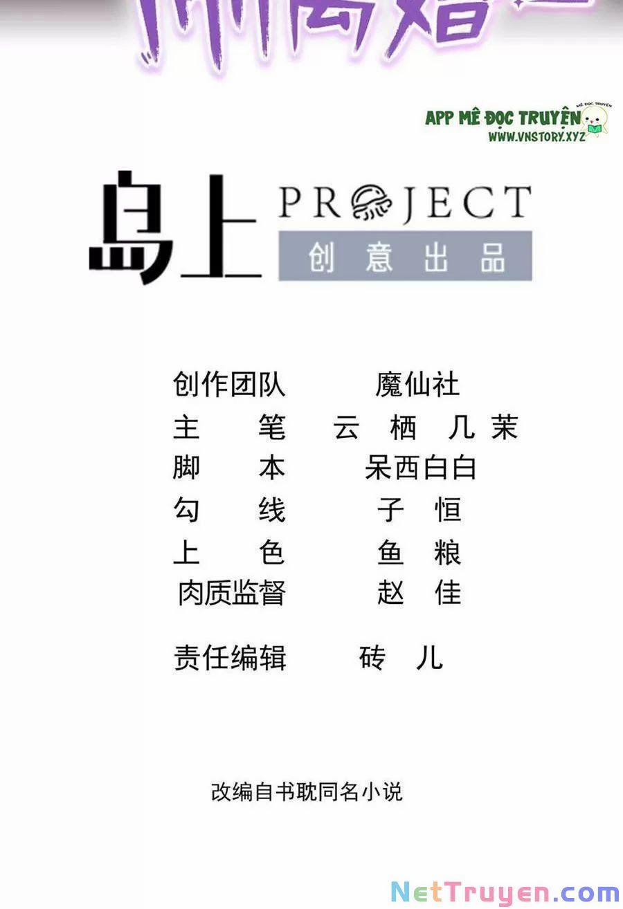 Ảnh Đế Làm Loạn Đòi Ly Hôn 57 trang 1