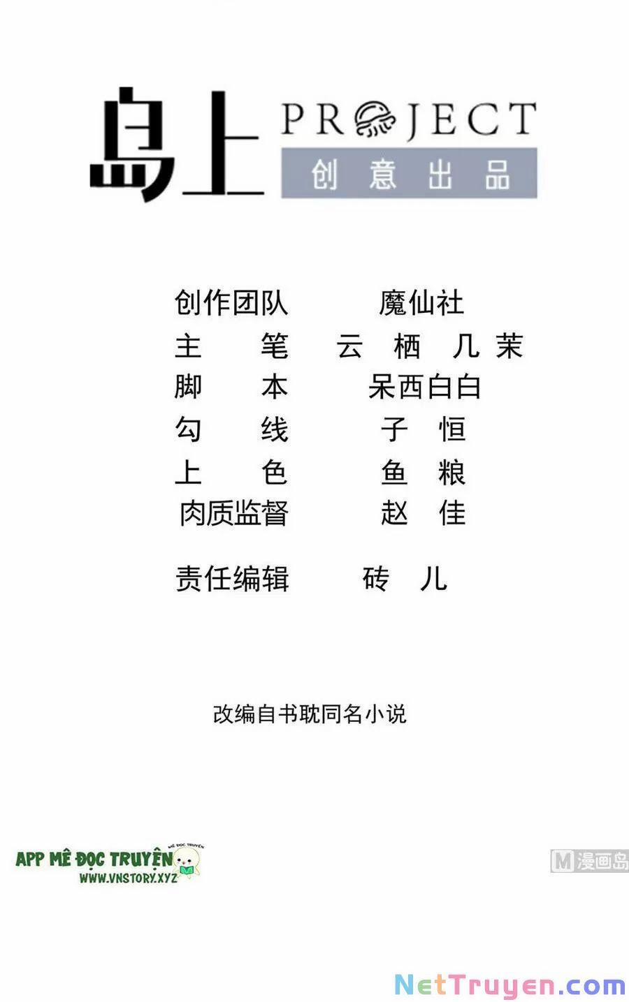 Ảnh Đế Làm Loạn Đòi Ly Hôn 58 trang 1