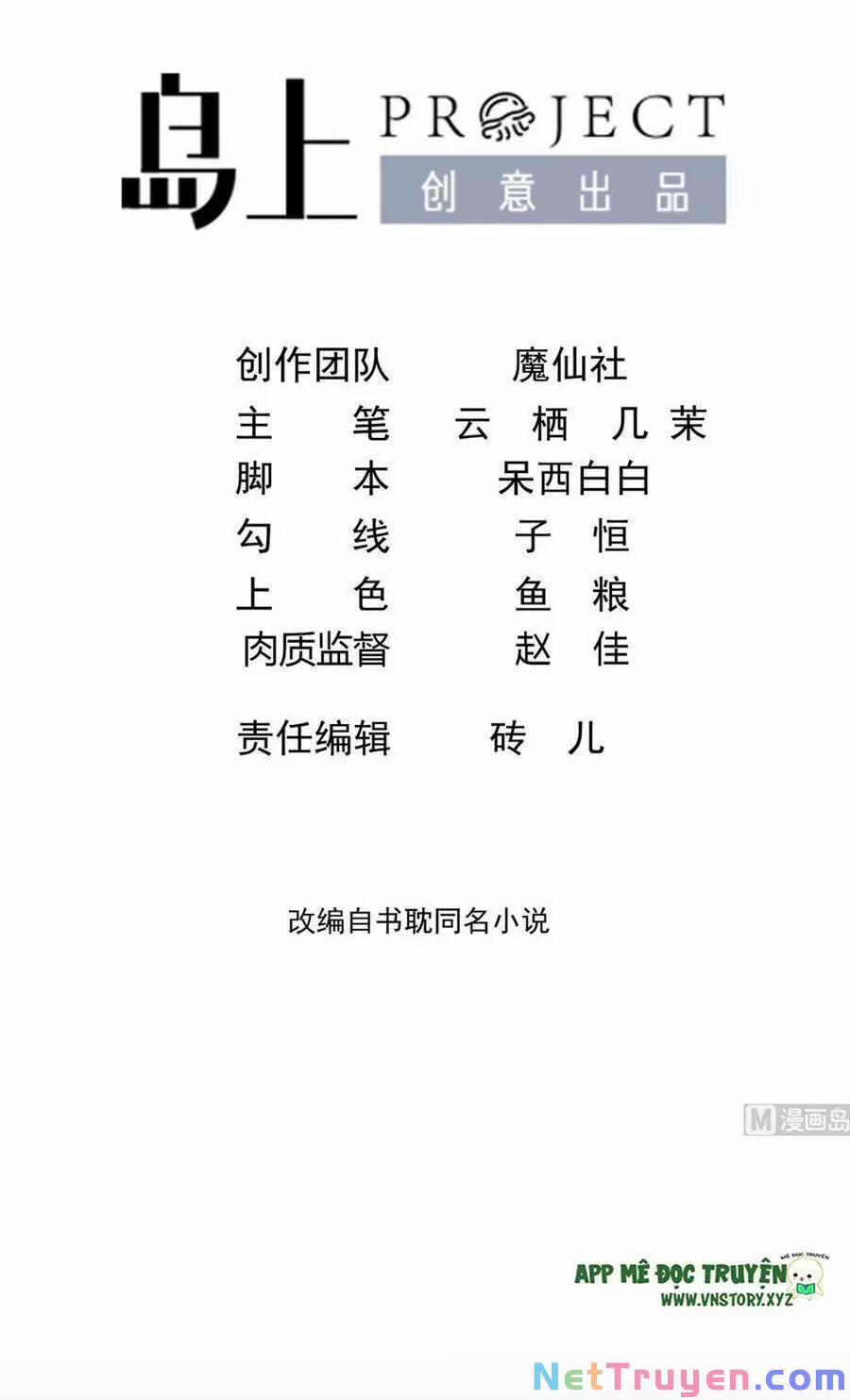 Ảnh Đế Làm Loạn Đòi Ly Hôn 59 trang 1