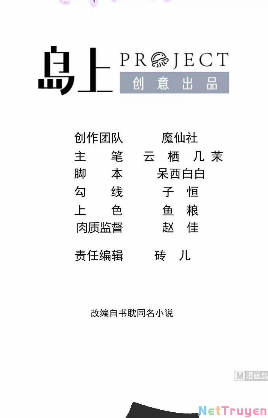 Ảnh Đế Làm Loạn Đòi Ly Hôn 63 trang 1