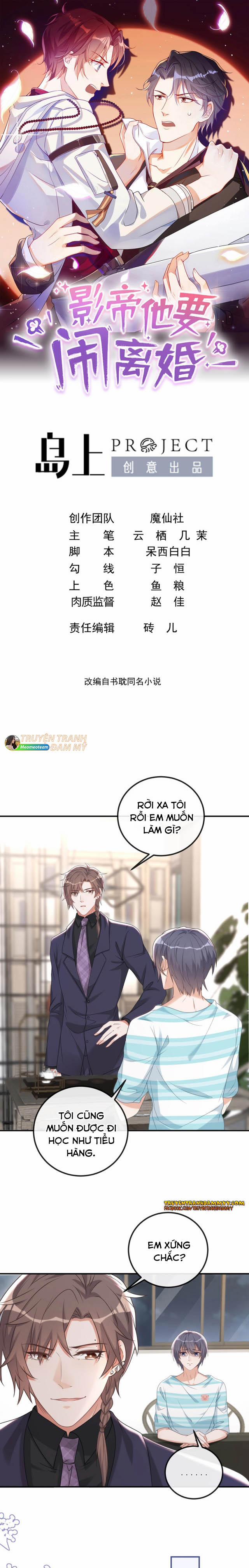 Ảnh Đế Làm Loạn Đòi Ly Hôn 65 trang 0