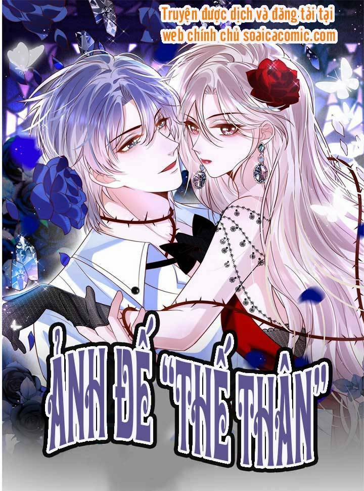 Ảnh Đế Thế Thân 11 trang 0