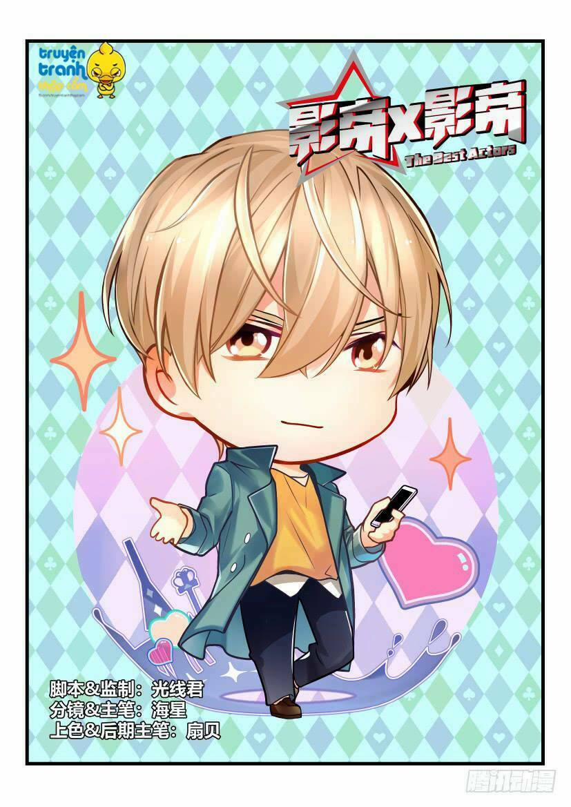 Ảnh Đế X Ảnh Đế 11 trang 0