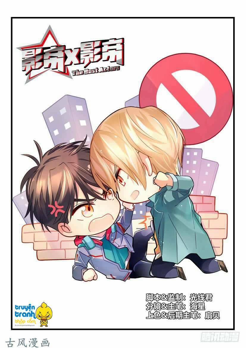 Ảnh Đế X Ảnh Đế 13 trang 0