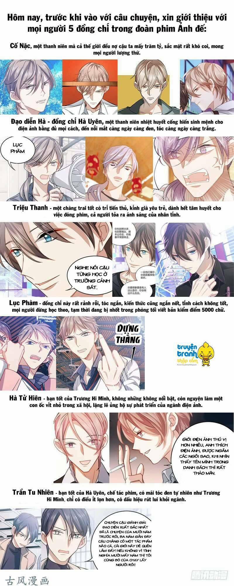 Ảnh Đế X Ảnh Đế 14 trang 1