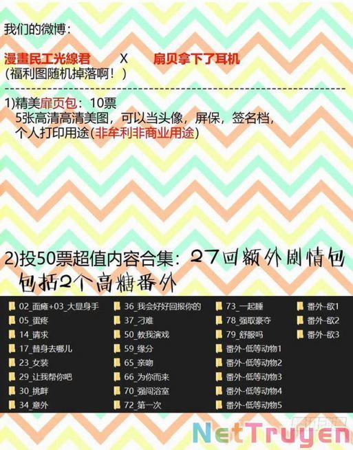 Ảnh Đế X Ảnh Đế 153 trang 20