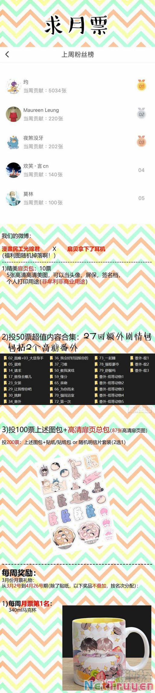 Ảnh Đế X Ảnh Đế 154 trang 17