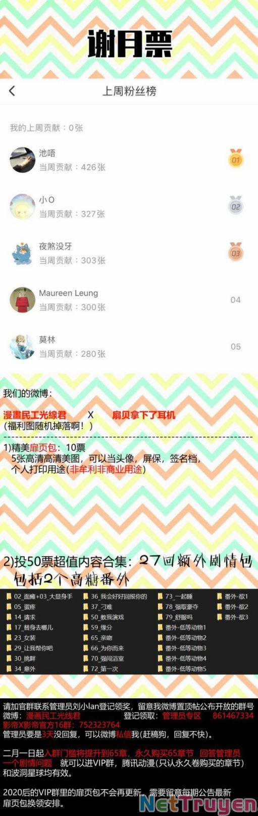 Ảnh Đế X Ảnh Đế 155 trang 17