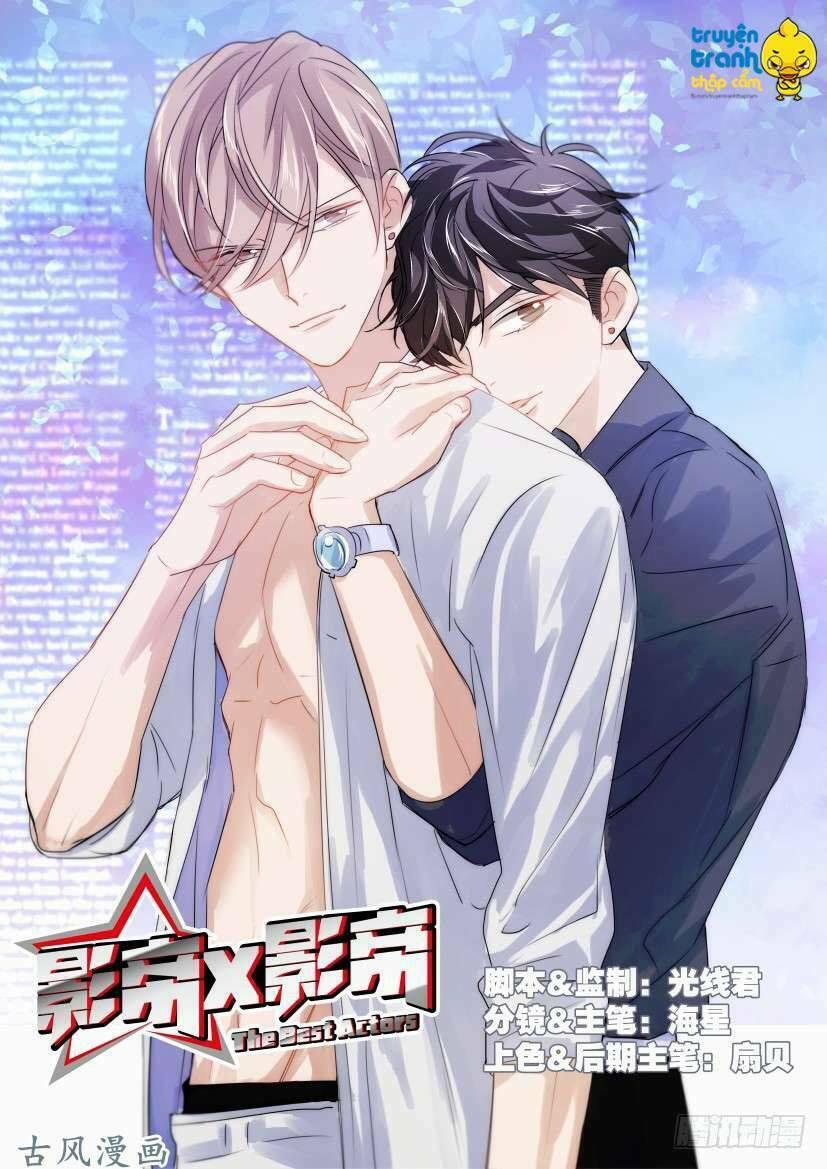 Ảnh Đế X Ảnh Đế 17 trang 0