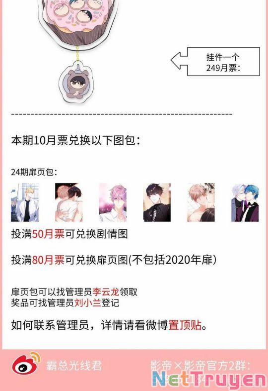 Ảnh Đế X Ảnh Đế 178 trang 23