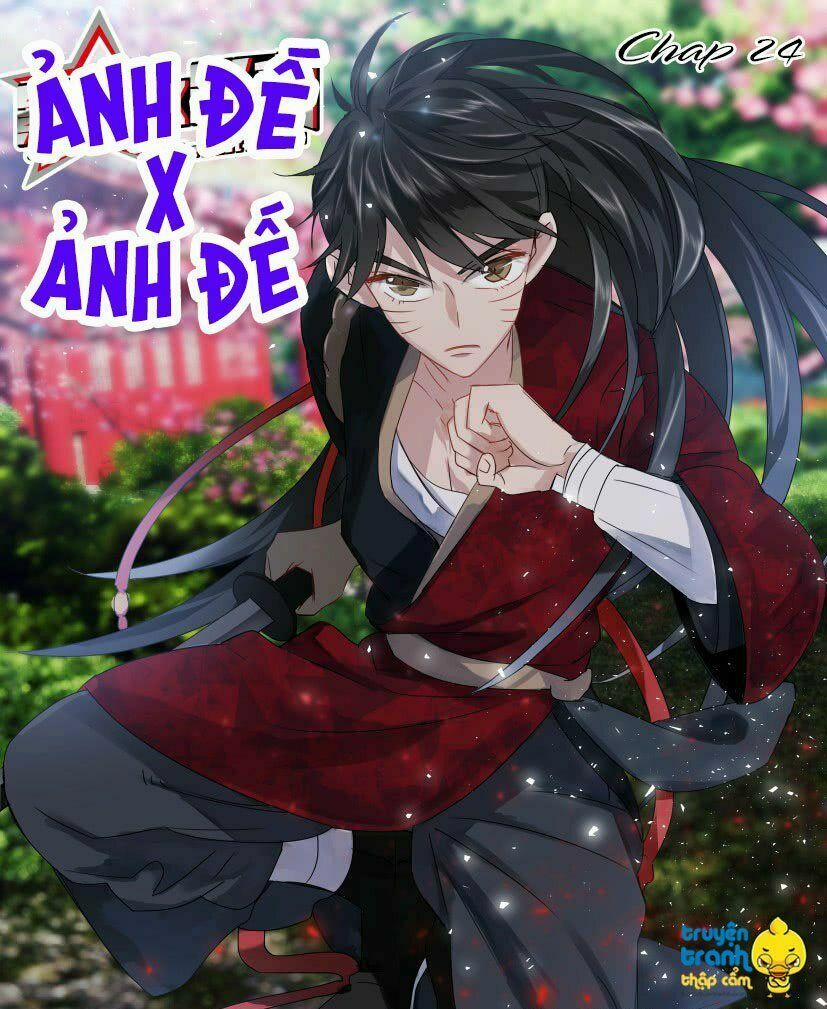 Ảnh Đế X Ảnh Đế 24 trang 0