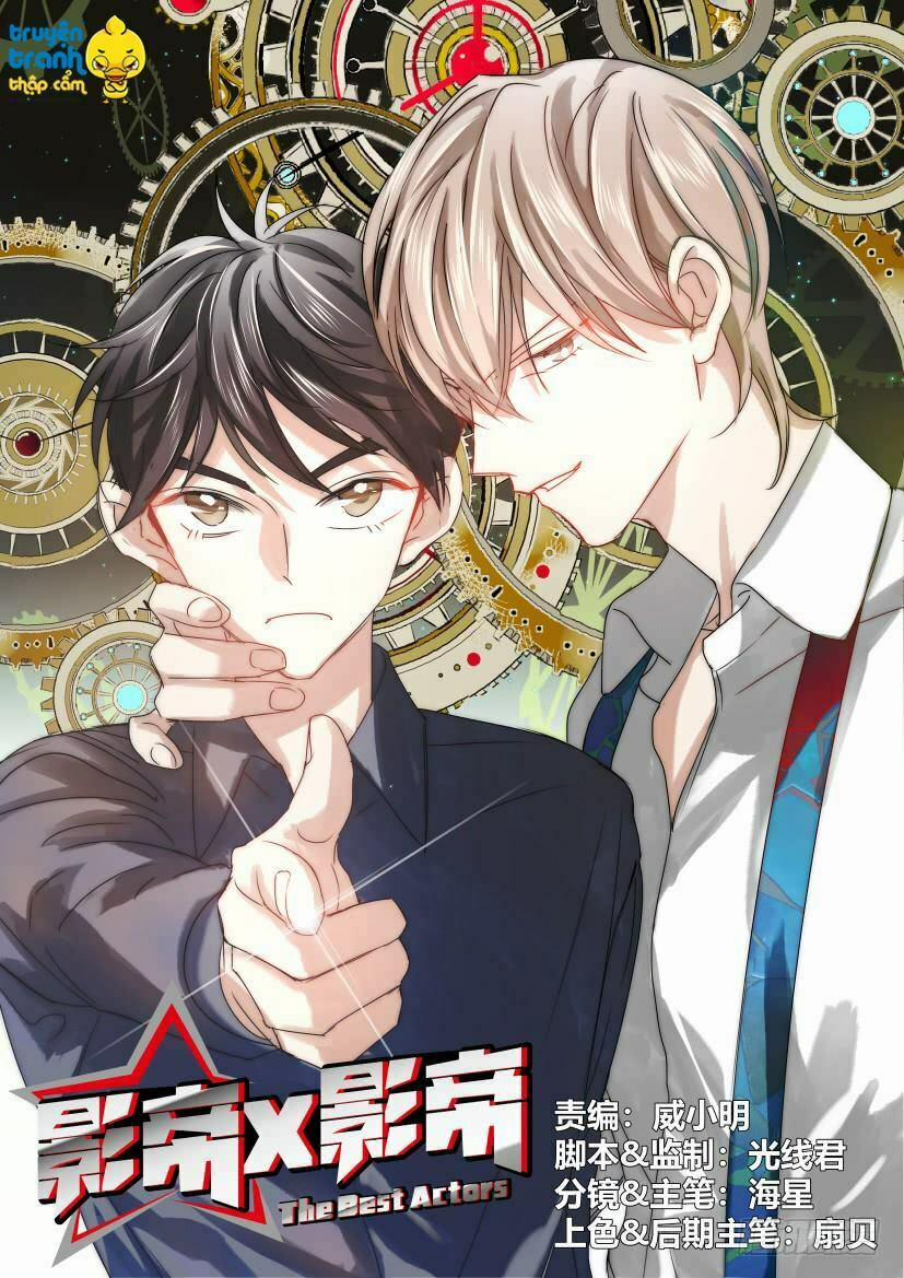 Ảnh Đế X Ảnh Đế 9 trang 0