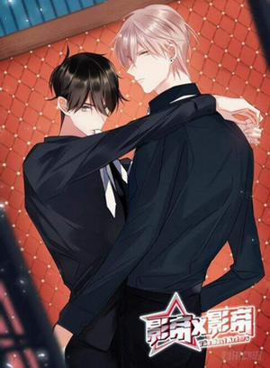 Đọc truyện tranh Ảnh Đế X Ảnh Đế