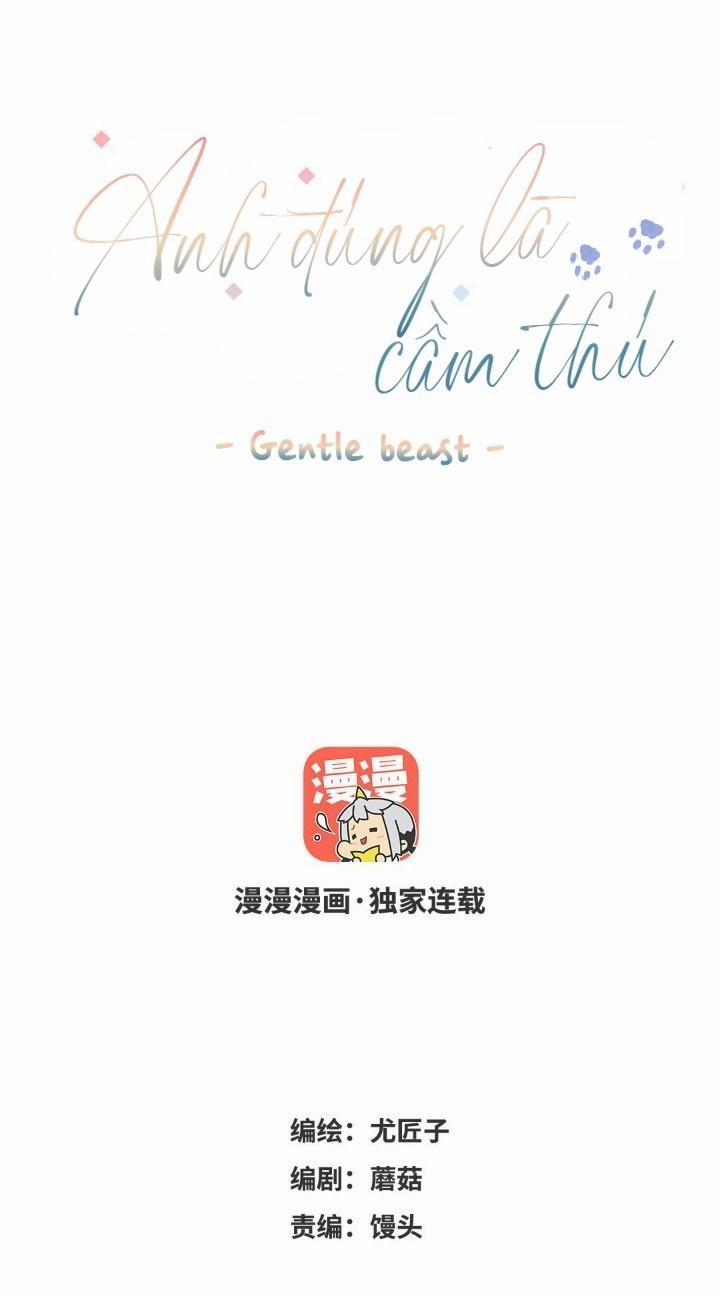 Anh Đúng Là Cầm Thú 3 trang 0