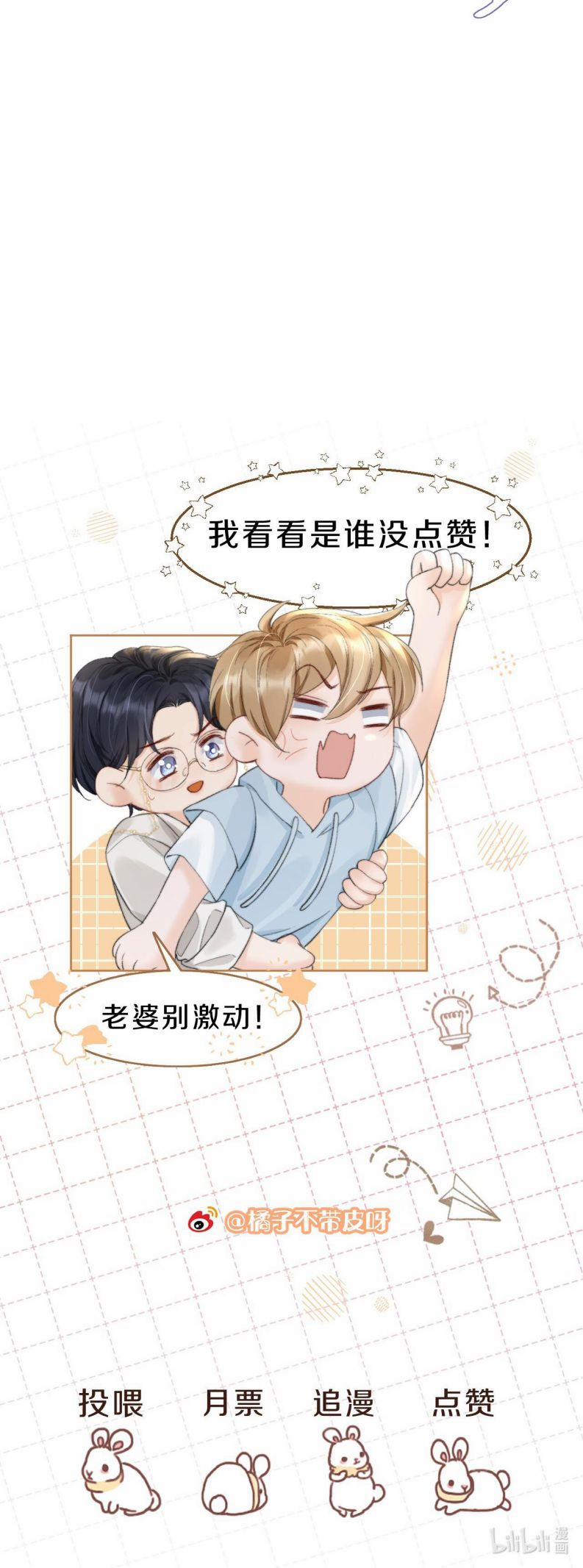 Anh Đừng Qua Đây 19 trang 13