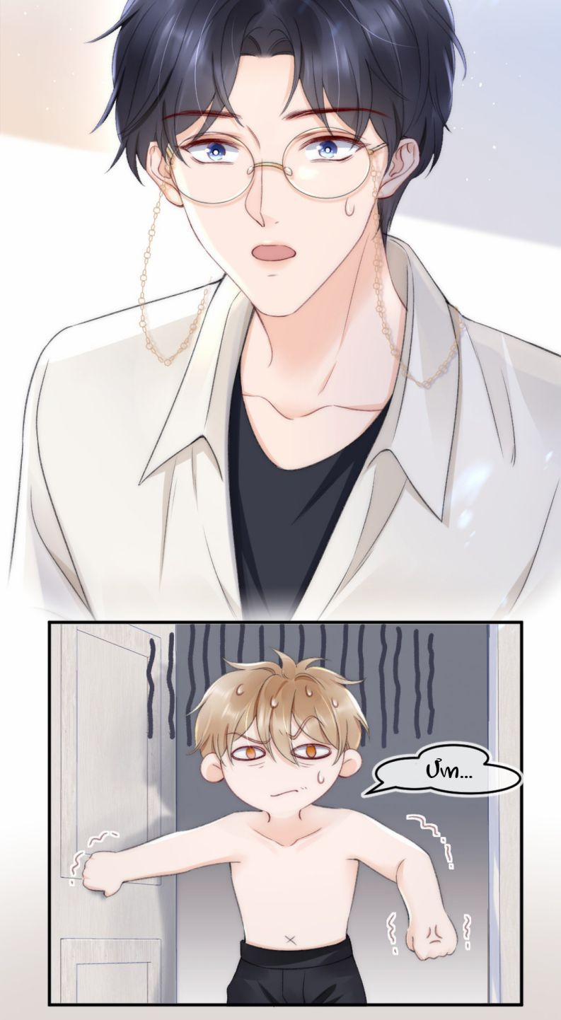 Anh Đừng Qua Đây 3 trang 19