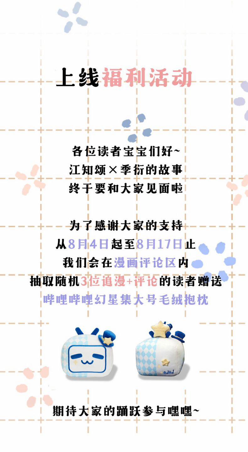 Anh Đừng Qua Đây 3 trang 36