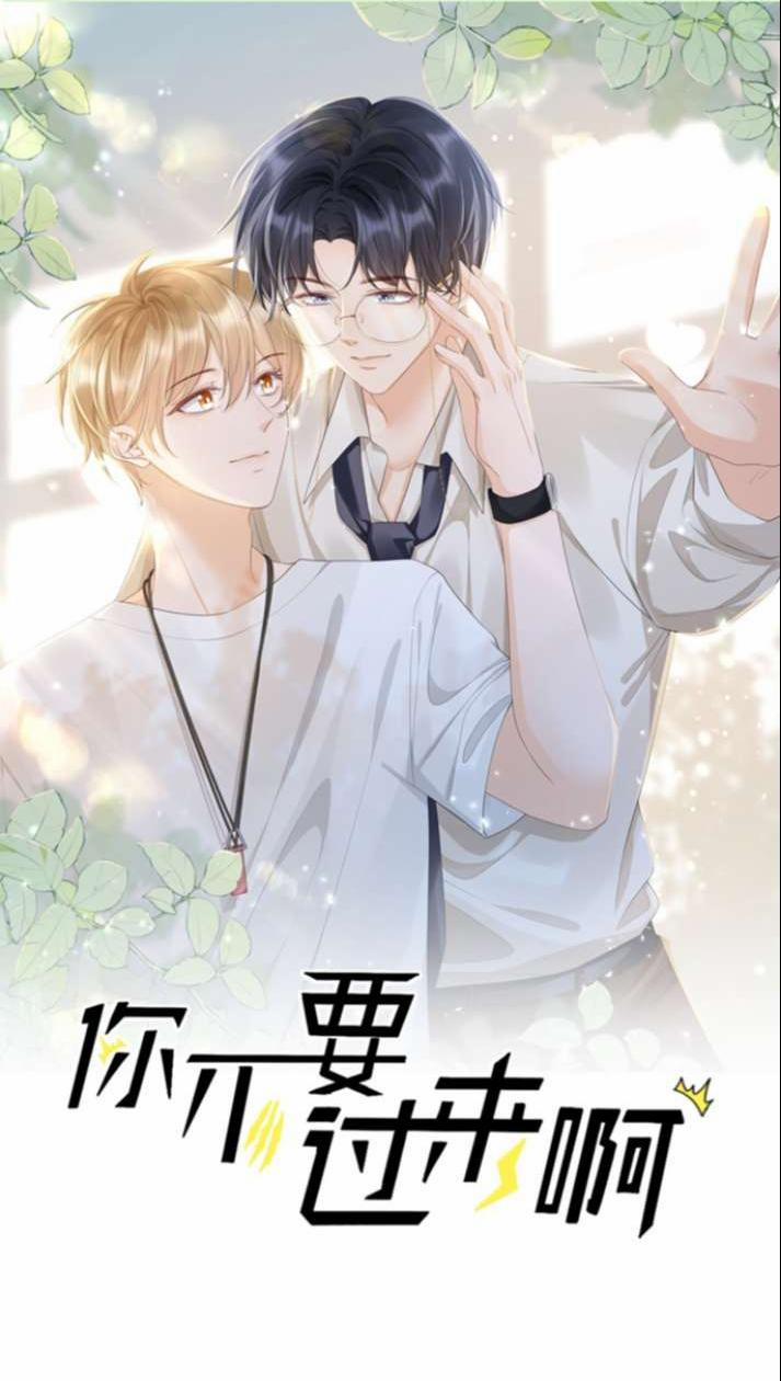 Anh Đừng Qua Đây 33 trang 0