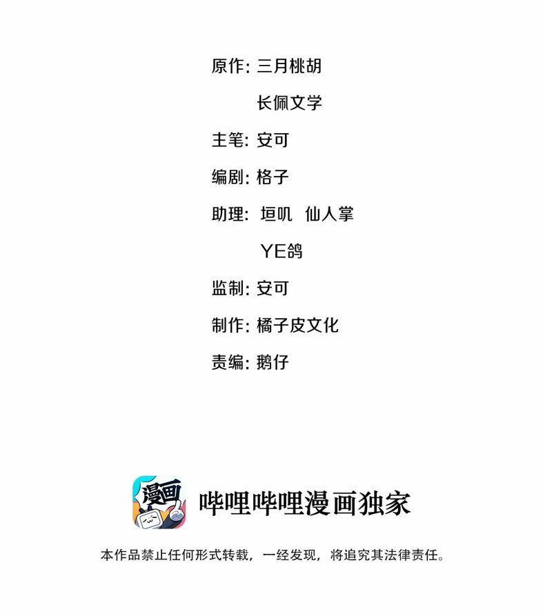 Anh Đừng Qua Đây 40 trang 1