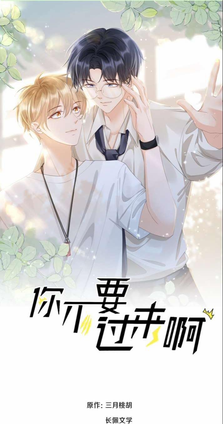 Anh Đừng Qua Đây 45 trang 0