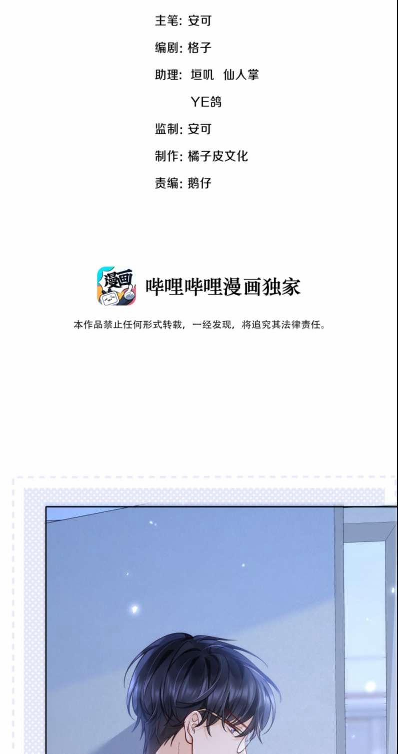 Anh Đừng Qua Đây 45 trang 1