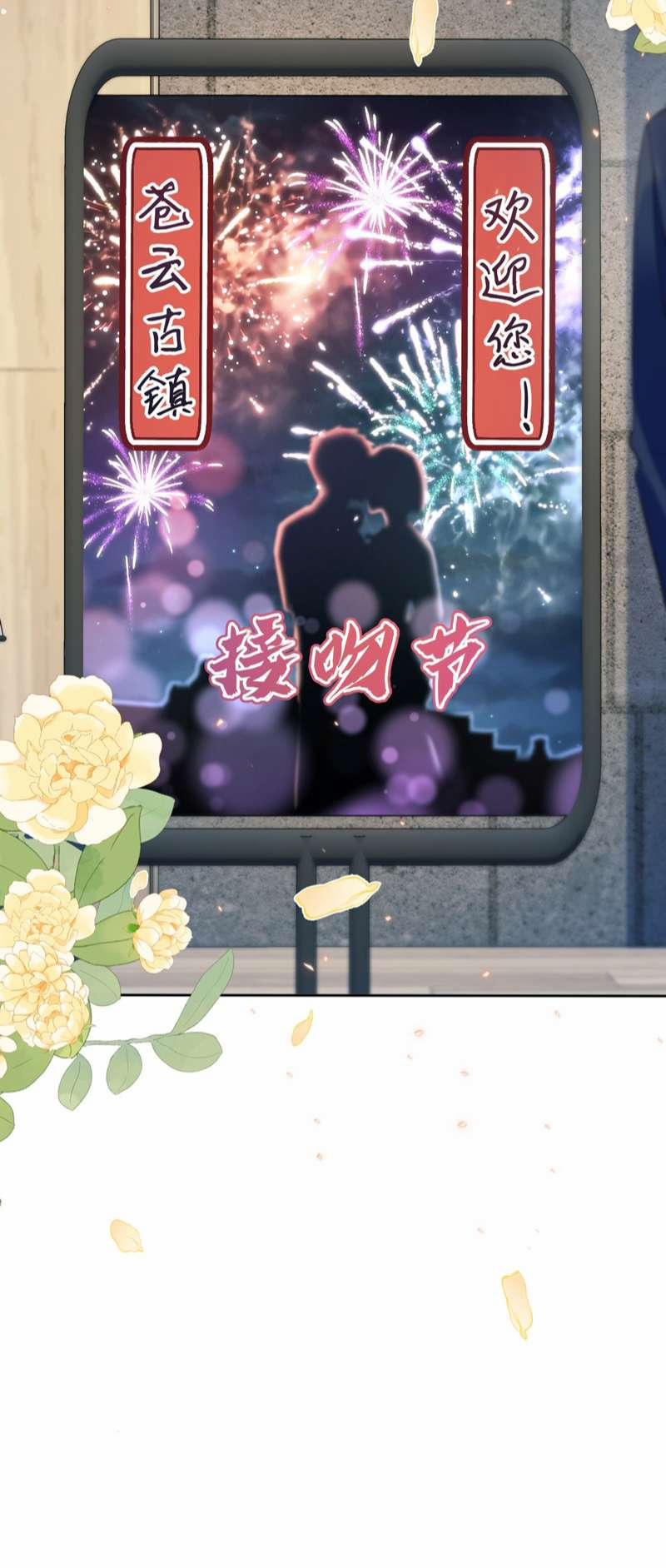 Anh Đừng Qua Đây 49 trang 33