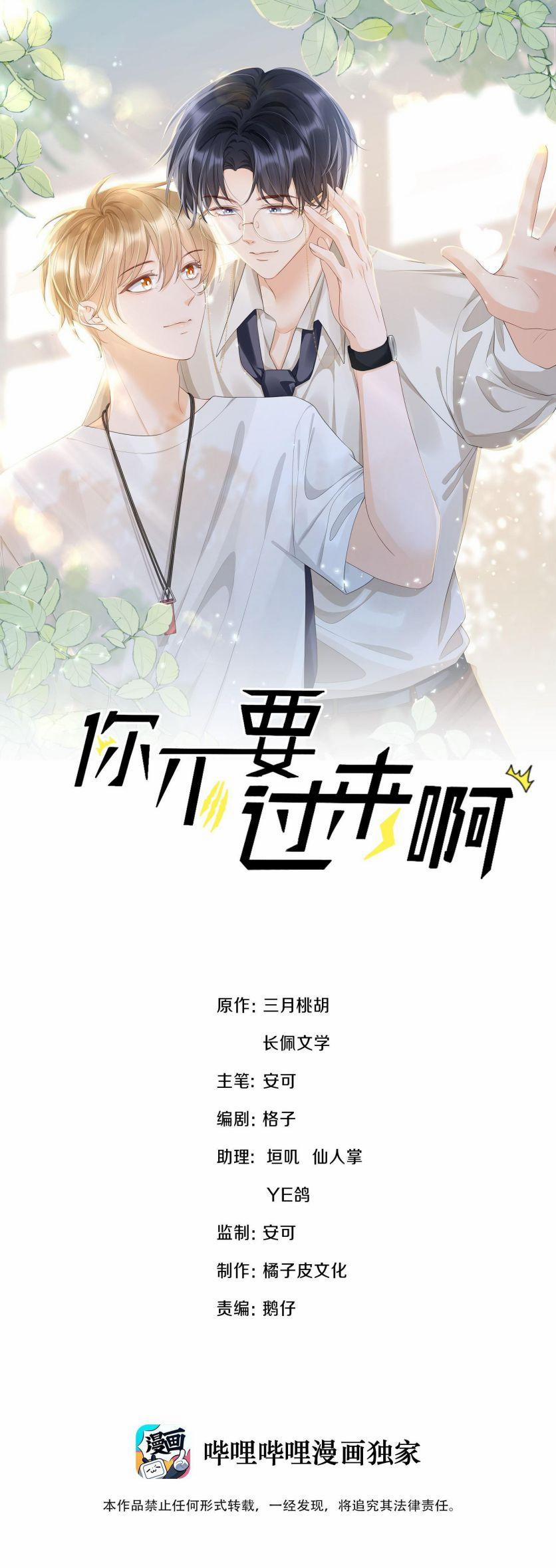 Anh Đừng Qua Đây 52 trang 1