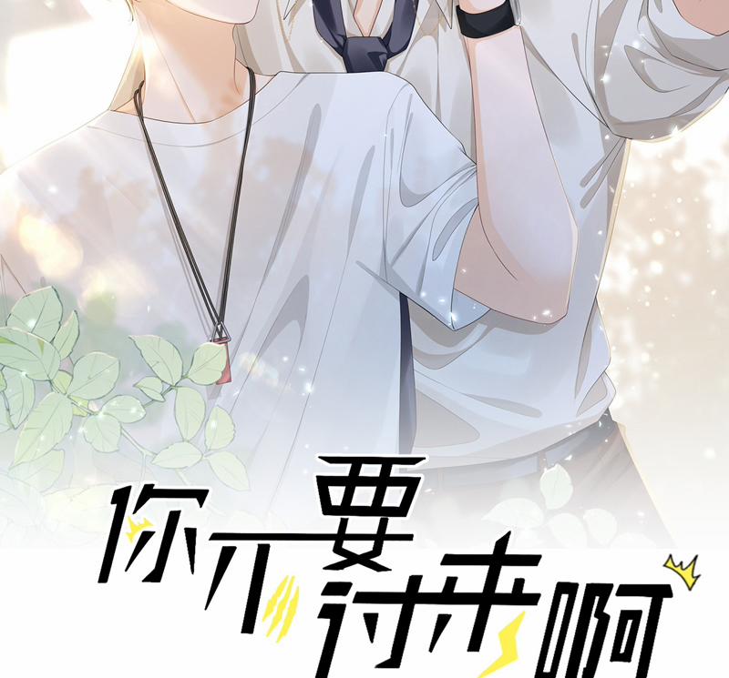 Anh Đừng Qua Đây 61 trang 2